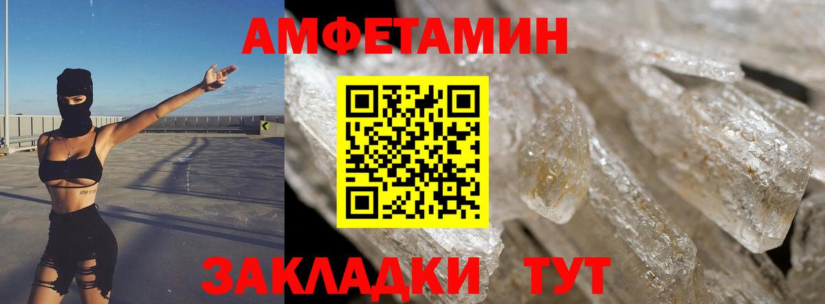 Amphetamine  АМФЕТАМИН VHQ  Вход с VPN  Клин 