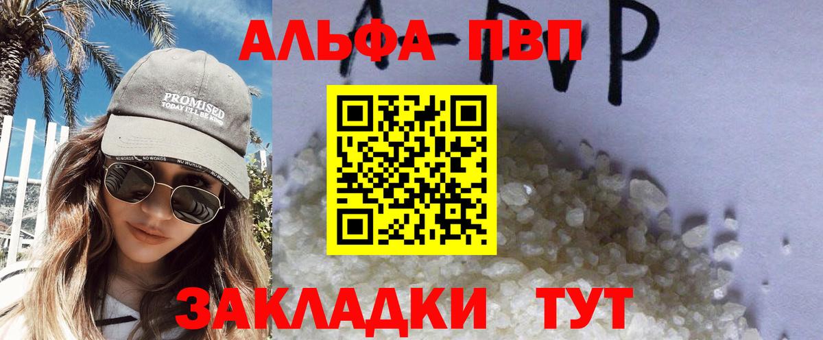 APVP СК КРИС Клин