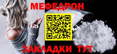 ешки Бузулук