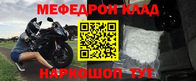а пвп мука Бугуруслан