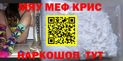 прущие крисы Будённовск
