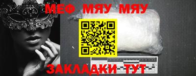 а пвп мука Бугуруслан