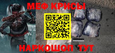 прущие крисы Будённовск