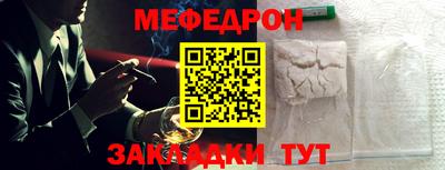 а пвп мука Бугуруслан