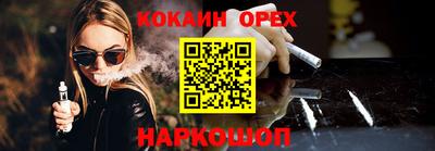 прущие крисы Будённовск