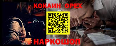 прущие крисы Будённовск