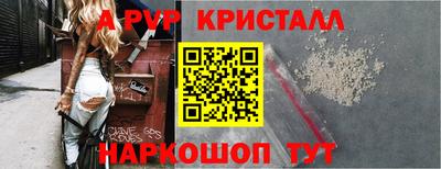 прущие крисы Будённовск