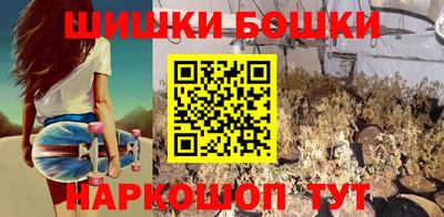 ешки Бузулук