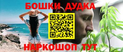 ешки Бузулук