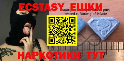 а пвп мука Бугуруслан