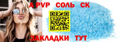 ешки Бузулук