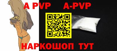 прущие крисы Будённовск