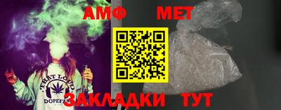а пвп мука Бугуруслан