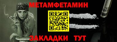 а пвп мука Бугуруслан