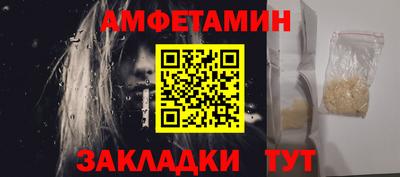 а пвп мука Бугуруслан