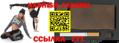 ешки Бузулук