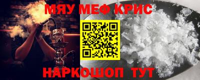 а пвп мука Бугуруслан