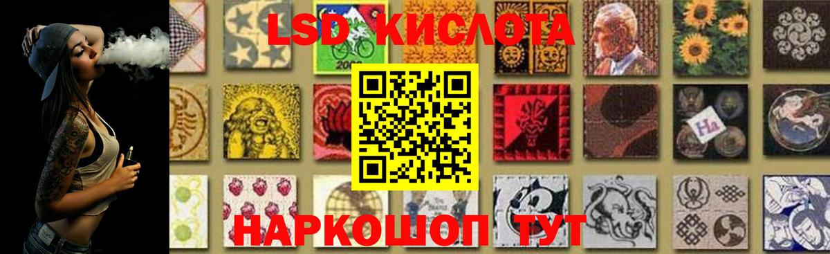 ЛСД экстази  Вход с VPN  Лсд 25 экстази кислота  Клин  Лсд 25 экстази кислота 