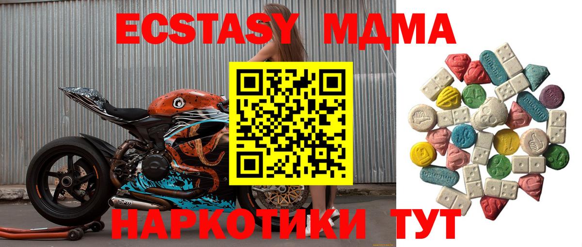MDMA VHQ Клин