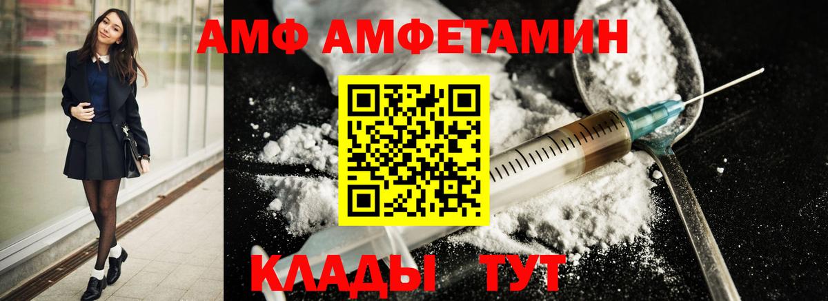 МЕТАМФЕТАМИН пудра  Вход с VPN  Клин  МЕТАМФЕТАМИН пудра 