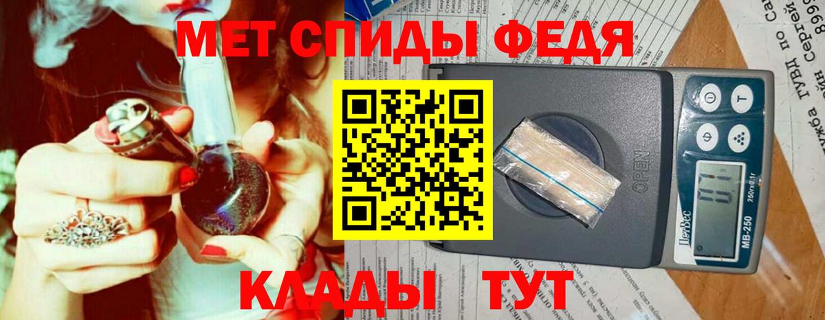 МЕТАМФЕТАМИН Декстрометамфетамин 99.9% Клин