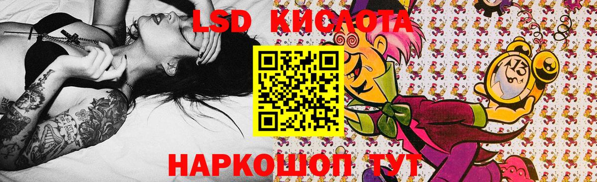 Марки NBOMe 1,5мг Клин