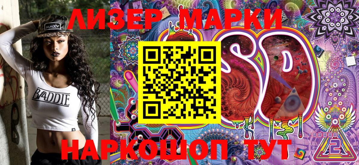 КОКАИН  Клин  Гашиш  МЕФ   Вход с VPN  Меф МЯУ МЯУ  Гашиш  Каннабис  Лсд 25 