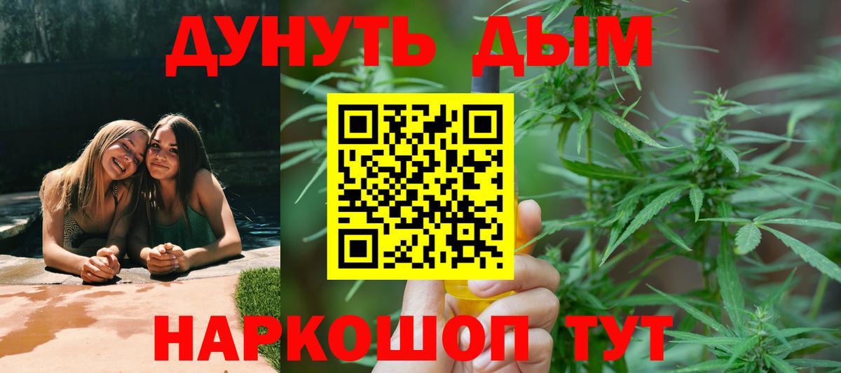 Клин  МАРИХУАНА планчик  Марихуана индика  Бошки Шишки марихуана  Вход с VPN 