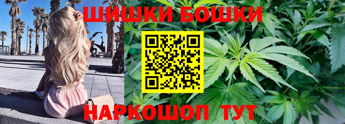 Каннабис Amnesia Клин